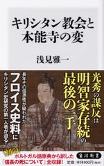 満洲国軍朝鮮人の植民地解放前後史 日本植民地下の軍事経験と韓国軍への連続性/有志舎/飯倉江里衣（単行本） 満洲国軍朝鮮人の植民地解放前後史: 日本植民地下の軍事経験と