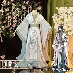 2025年最新】天官賜福 コスプレ 風師の人気アイテム - メルカリ