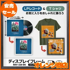 2024年最新】レコード フレーム lpの人気アイテム - メルカリ