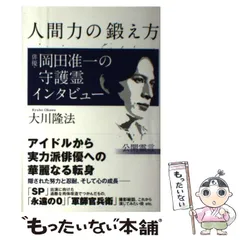 岡田准一　直筆サイン入りカレンダー 2025年最新】岡田准一 カレンダーの人気アイテム - メルカリ