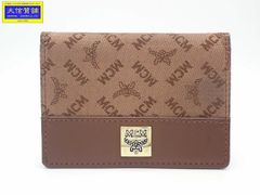 MCM エムシーエム パスケース カードケース ブラウン 中古B 【送料無料】 A-8841【質屋出品】