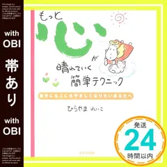 2025年最新】ひらやまれいこの人気アイテム - メルカリ 2025年最新】ひらやまれいこの人気アイテム - メルカリ
