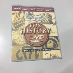 佐々木蔵之介 秘蔵映像 惑星ピスタチオ公演DVD 関係者限定 非売品 今