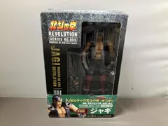 リボルテック 北斗の拳REVOLUTION(レボリューション) No.004 ジャギ 北斗の拳 完成品 可動フィギュア 海洋堂 Amazon.co.jp: 北斗の拳REVOLUTION ジャギ Series No. 004 : ホビー