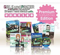 【中古】【PS4】ガールズ&パンツァー ドリームタンクマッチ 初回限定生産版【早期購入特典】ライバル学校隊長7人の大洗女子学園衣装バージョンが手に入るプロダクトコード (ダージリン、ケイ、アンチョビ、カチューシャ、西住ま
