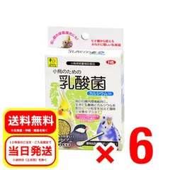 6個セット 三晃商会 小鳥のための乳酸菌 20g 便利な計量スプーン付き カルシウムIn 顆粒タイプ 小鳥用栄養補助測品 SANKO F45のサムネイル