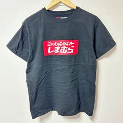 霜降り明星 しもふりチューブ Tシャツ 限定グッズ - メルカリ