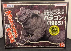 エクスプラス　東宝30cmシリーズ FAVORITE バラゴン1965 611PlX7hSHL.jpg_BO30,255,255,