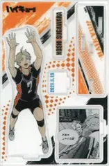 【中古】アクリルスタンド・アクリルパネル 菅原孝支 名場面ジオラマフィギュア 「ハイキュー!!」