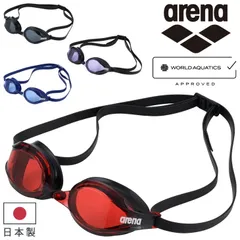 アリーナ 水泳 競泳 Q-CHAKU2 レーシングゴーグル WA承認 メンズ レディース arena  3D成型 クッション一体型 リノン くもり止め 水中メガネ スイミングゴーグル 日本製/AS5SGG10U