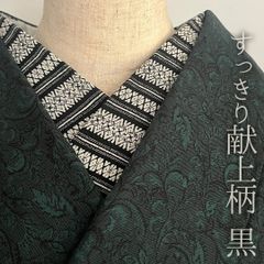 半衿 ちりめん すっきり献上 黒 博多織の柄 半襟 縮緬 白 黒 ユニセックス