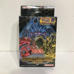 ★新品未開封★ ストラクチャーデッキ 混沌の三幻魔 3個セット 遊戯王 デュエルモンスターズ ストラクチャーデッキ 混沌の三