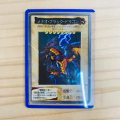 【ARS10】世界に1枚 メテオ・ブラック・ドラゴン バンダイ版 シールダス Yahoo!オークション - 【ARS10+】世界に1枚 メテオ・ブラック