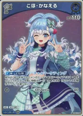 エントリー　PR プロモ Vol.3　4パック　ホロカ　ホロライブカードゲーム Amazon.co.jp: 【未開封BOX】ホロライブ カード ホロカ hololive