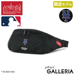 日本正規品 マンハッタンポーテージ ウエストバッグ Manhattan Portage Alleycat Waist Bag MLB METS YANKEES 小さめ 軽い 限定 MP1101MLB METS