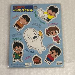 소년 아시베 참깨 마그넷 2장 세트(379)