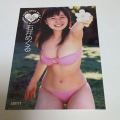❖ 石井めぐるグッズ ❖〘2005年 No4.5号 ヤングジャンプ付録〙【フォトカード】✨激レアアイテム！ムチムチのナイスなアイテム！ファン必須アイテム！▶画像・詳説を御覧ください！