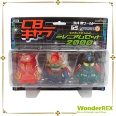 ポピー マジンガーZ アフロダイA ソフビ 当時物 1479 2025年最新