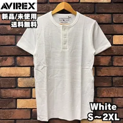 【AVIREX/アビレックス】DAILY サーマルヘンリーネックT  半袖Tシャツ THERMAL HENRY NECK  avirex デイリー シンプル  アビィレックス 7836934018 6123510 ホワイト White 新品 正規品 送料無料