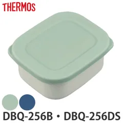おかず容器 サーモス DBP-252おかず容器セット 本体 フタ各1個 （ DBQ-256 お弁当箱 保温弁当箱 ランチボックス パーツ ）