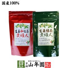 チワワ軍団様専用『台湾老舗・華泰茶荘」凍頂烏龍茶・ジャスミン茶