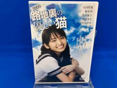 新品・未開封 谷崎早耶 西野早耶/さややんとにこにこ旅行 - メルカリ