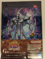 BANDAI SPIRITS 이치 반 쿠지 유☆희☆왕 시리즈 Vol.2 G상 E·HERO 네오스/오드아이즈·벤듀람·드래곤 클리어 파일 세트