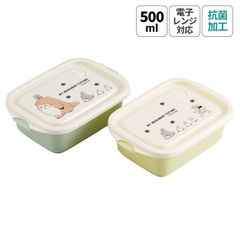 となりのトトロ お弁当箱 500ml 2個入り