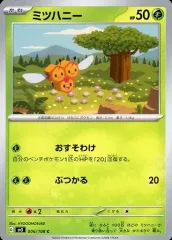 【中古】ポケモンカードゲーム 006/108[C]：ミツハニーのサムネイル
