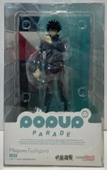 2025年最新】pop up parade 呪術廻戦の人気アイテム - メルカリ