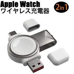 applewatch充電器　アップルウォッチ 充電器　Applewatch充電器
