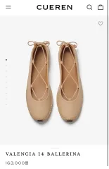 韓国注目ブランド♥︎ CUEREN クエルン バレエシューズ ベージュ フラット 大注目韓国ブランド♥︎ CUEREN クエルン バレエシューズ