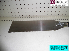 【現地引取のみ】両刃のこぎり　DIY・工具