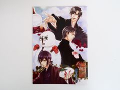 うたプリ ファンタスティックmelody 特典CD 一十木音也 来栖翔 うたプリ ファンタスティックmelody 音也 翔 連動特典CD - メルカリ