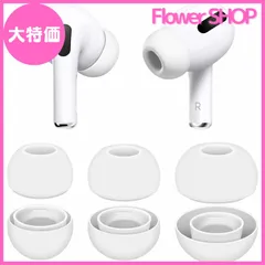 2023年最新】airpods 激安の人気アイテム - メルカリ