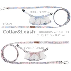 首輪リードセット★コットン★スタイ☆エプロン☆よだれ★猫☆超小型犬★ピンク☆水色★ピブ★ビブ