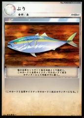 Item thumbnail for item 0e7f1a03-af7e-4453-a768-2d87e68258d2