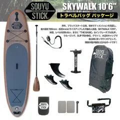 2025年最新】souyu stickの人気アイテム - メルカリ