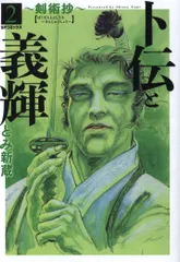 【中古】 実践マトリックス会計/経営実務出版/明賀義輝 中古】 実践マトリックス会計/経営実務出版/明賀義輝