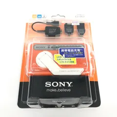 2023年最新】sony icf-b03の人気アイテム - メルカリ