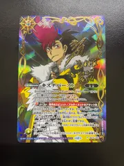 炎　利家セット バトルスピリッツ 炎利家 セット 炎利家 3コンセット | バトスピ