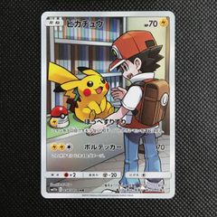美品】ピカチュウ CHR SM11b ドリームリーグ 054/049 - メルカリ