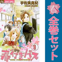 2025年最新】ベツコミの人気アイテム - メルカリ