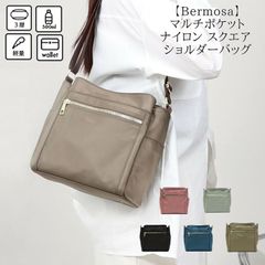 2025年04月入荷 軽量 ショルダーバッグ ３層式 多収納 ９収納スペース レディース | 斜め掛け 通勤 通学 かばん BAG シンプル 軽い おしゃれ プレゼント ギフト 95793 サエン BASE Bermosa