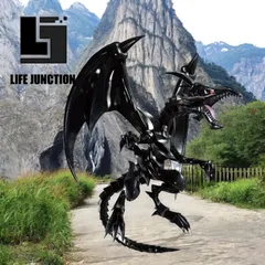 遊戯王 レッドアイズ ブラックドラゴン フィギュア