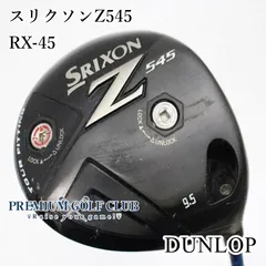 【中古】[B-ランク] ドライバー ダンロップ スリクソンZ545　RX-45(S) 9.5度　[6948]