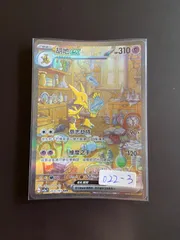 【超希少・美品】レックウザ GX SSR プロモ BGS8.5 台湾版 中国語 m82730848638_1.jpg?1691460994