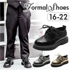 ☆ 32(20cm) ☆ フォーマルシューズ 男の子 pmyfshoea18 子供靴 フォーマル 男の子 子供 フォーマルシューズ キッズシューズ ドレスシューズ シューズ フォーマル靴 靴 くつ クツ 男児 子供くつ おしゃれ かわいい 子ども こども