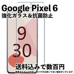 Pixel 6 ピクセル  ガラスフィルム  液晶保護 全面保護 保護シート 強化 ガラスフィルム  液晶保護 旭硝子製 飛散防止 硬度9H ラウンドエッジ