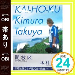 Item thumbnail for item 9fa59073-820e-4644-b388-afccc34e069d